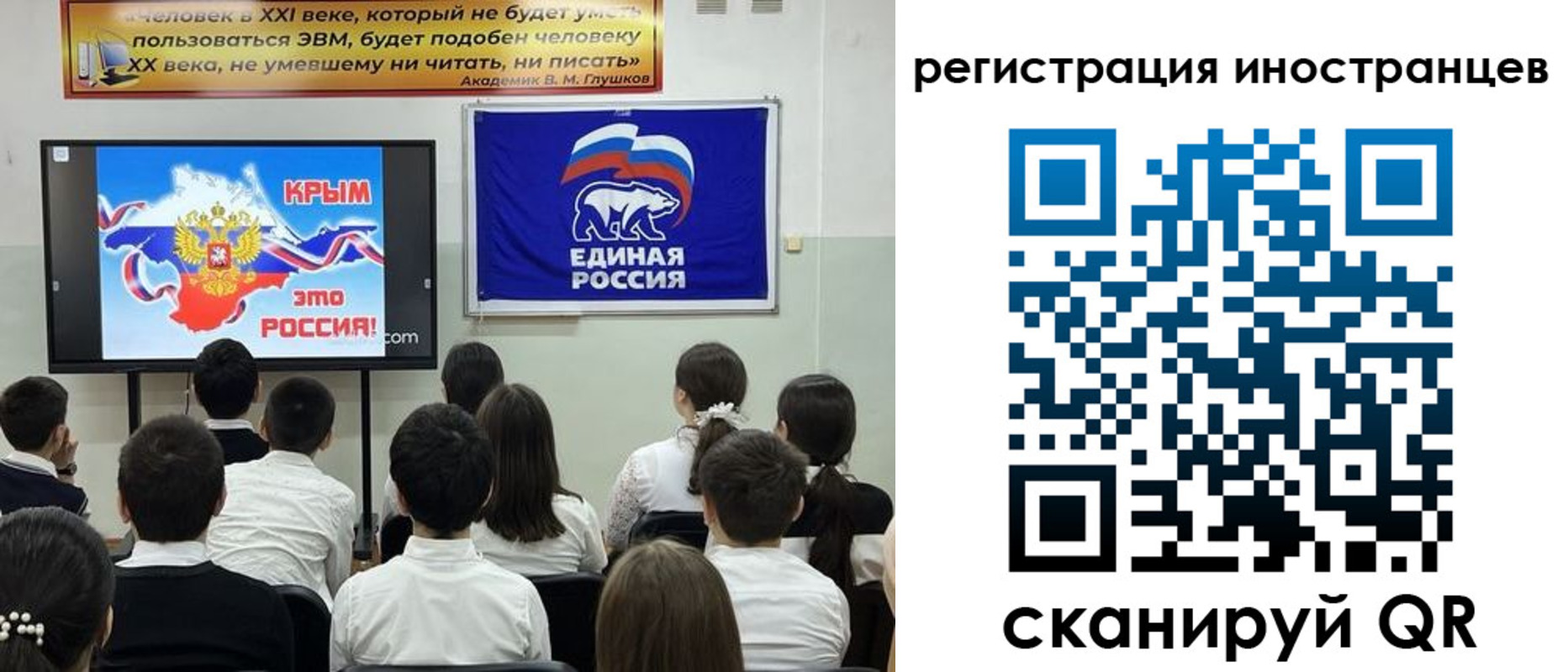 временная регистрация для всех в Пущино
