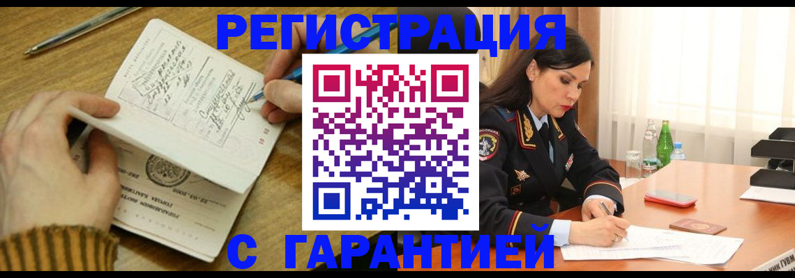 форма 3 в Пущино