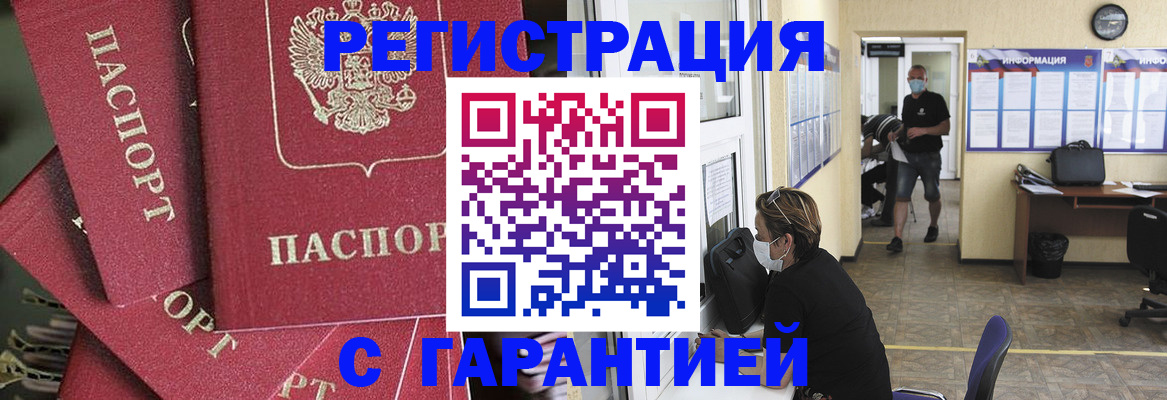 форма 3 в Пущино